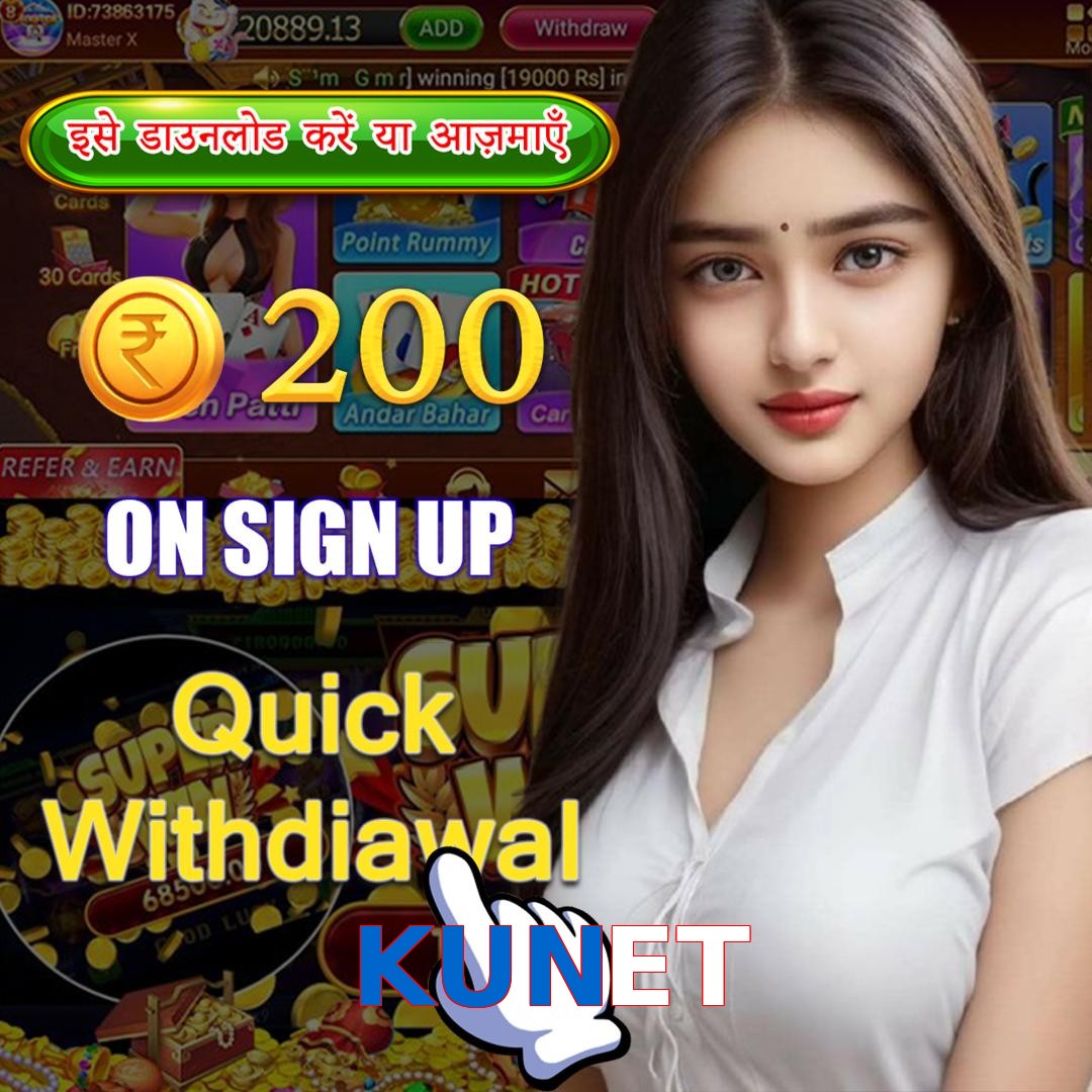 KUNET