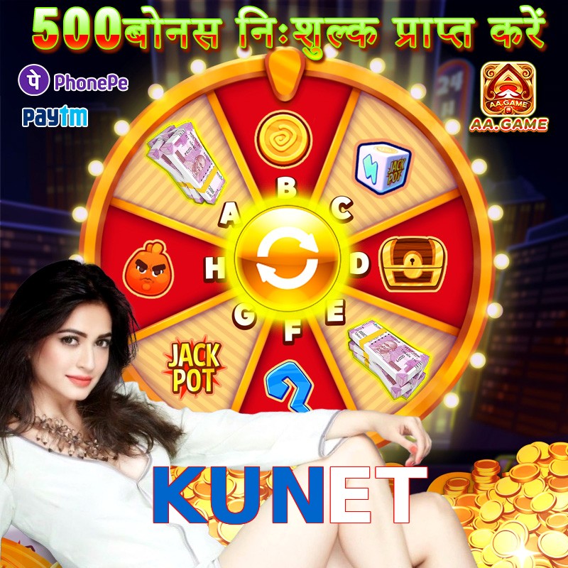 KUNET
