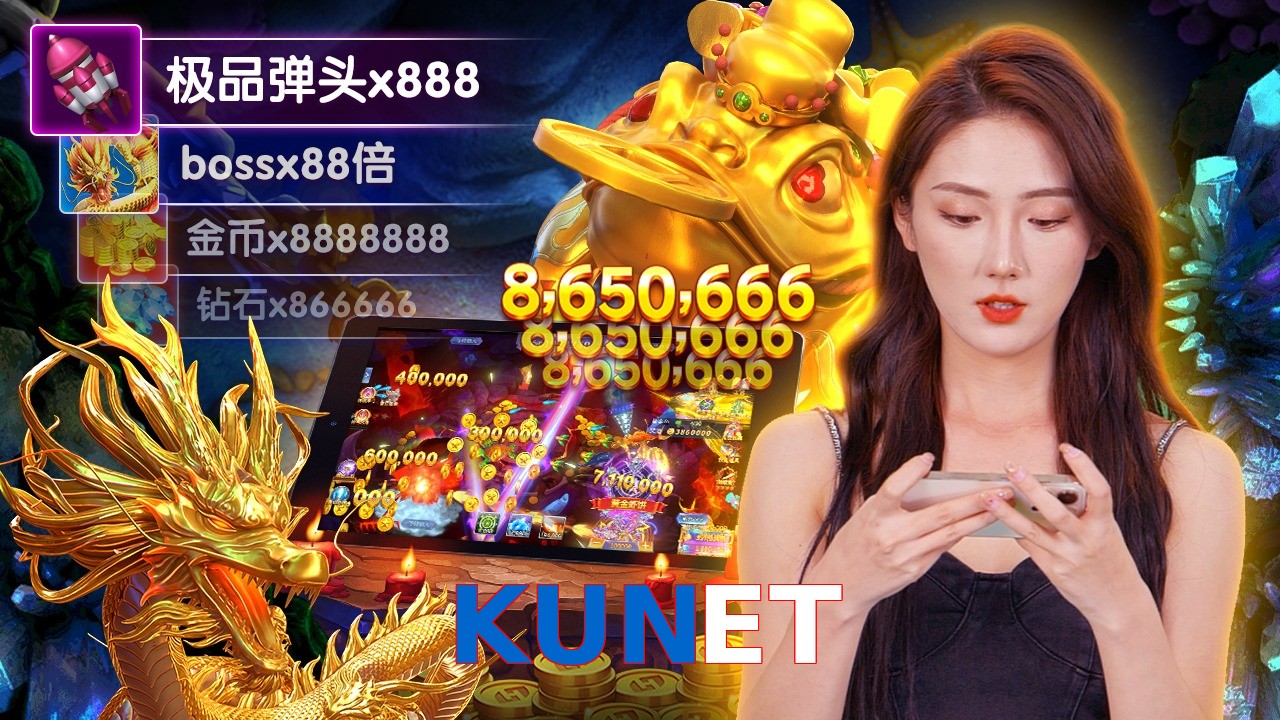 KUNET